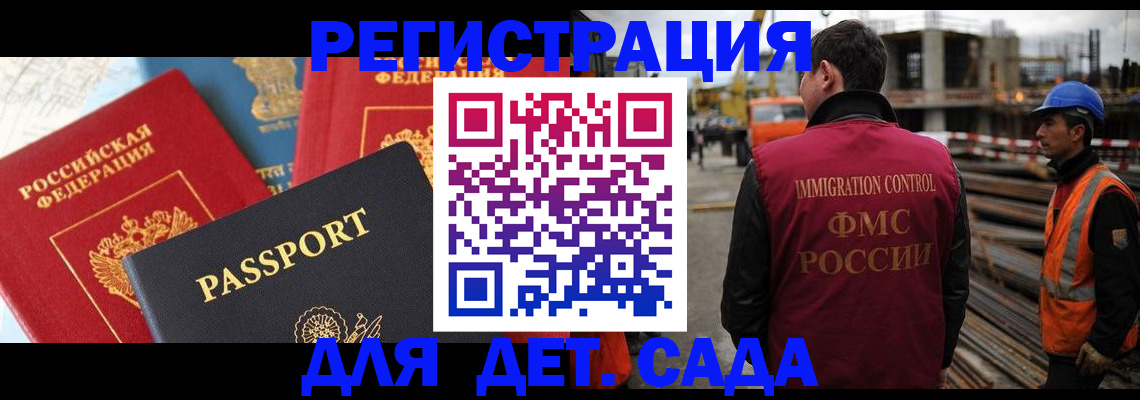 регистрация для школы в Березниках
