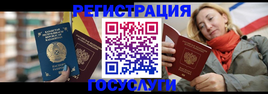 прописка поиск в Березниках