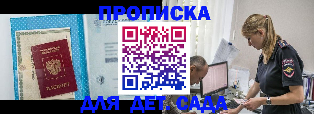 пропишу в квартире в Березниках