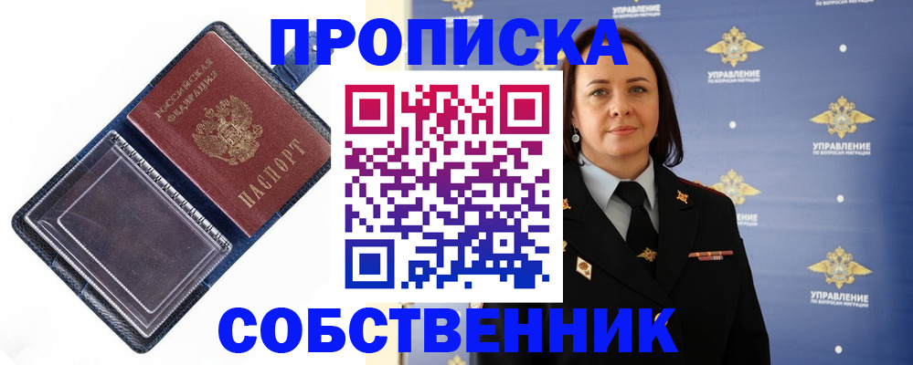регистрация для дет. сада в Березниках