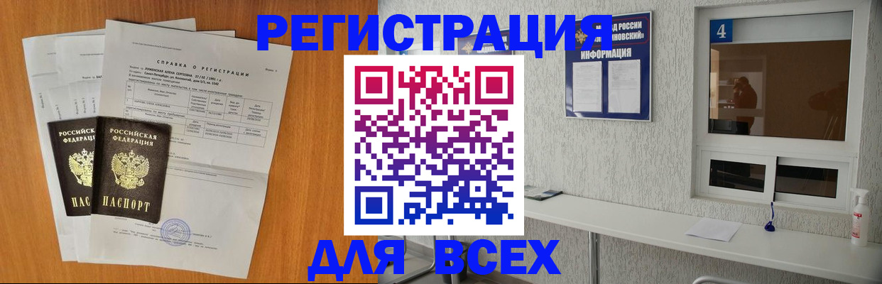пропишу в квартире в Березниках